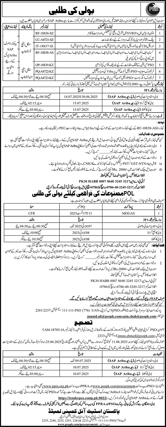 Pakistan State Oil Company Limited Karachi Tender Notice